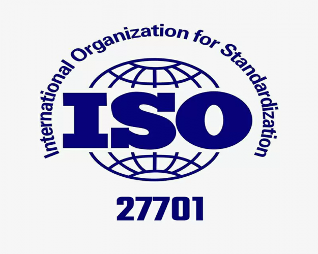 ISO27701 通河隐私信息安全管理体系