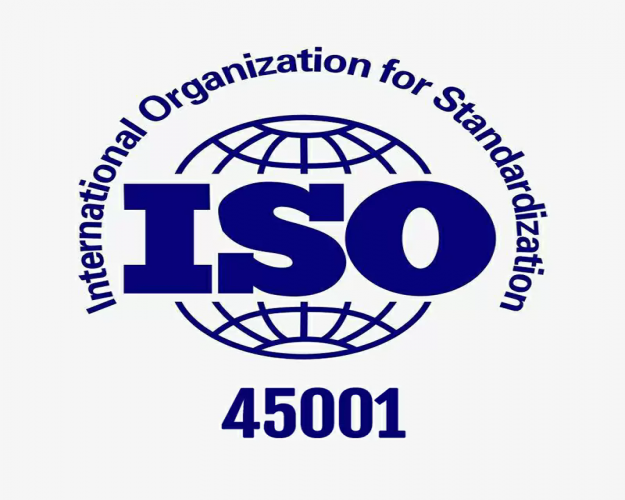 ISO45001 阳新职业健康管理体系